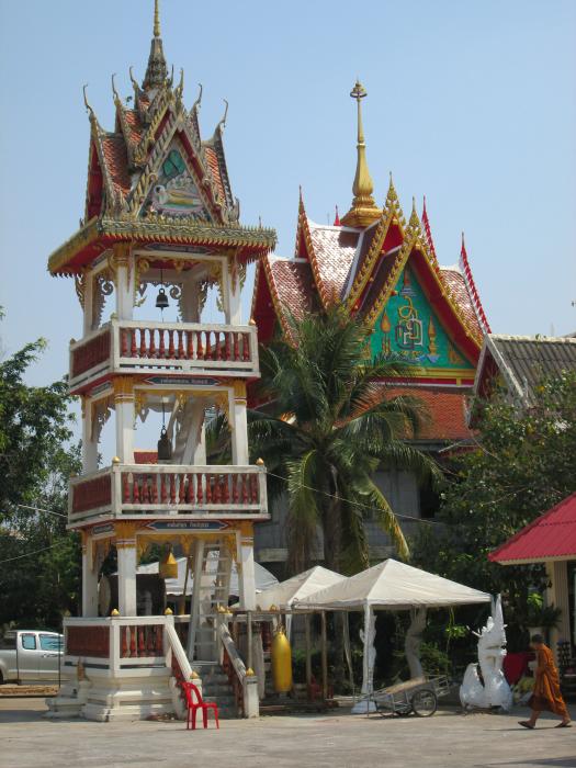 Roi Et, #4