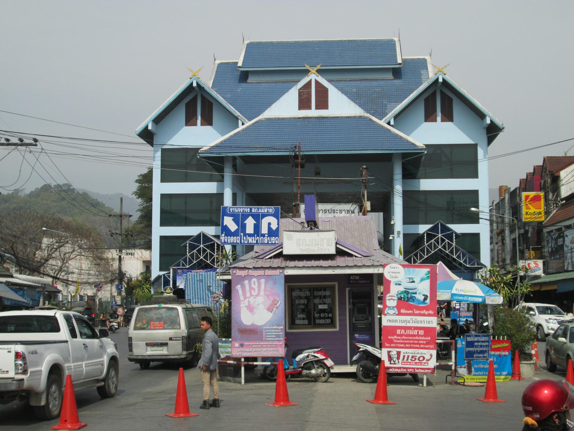 The Entrance (Myanmar)