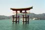 Miyajima "Entrance/Gateway"