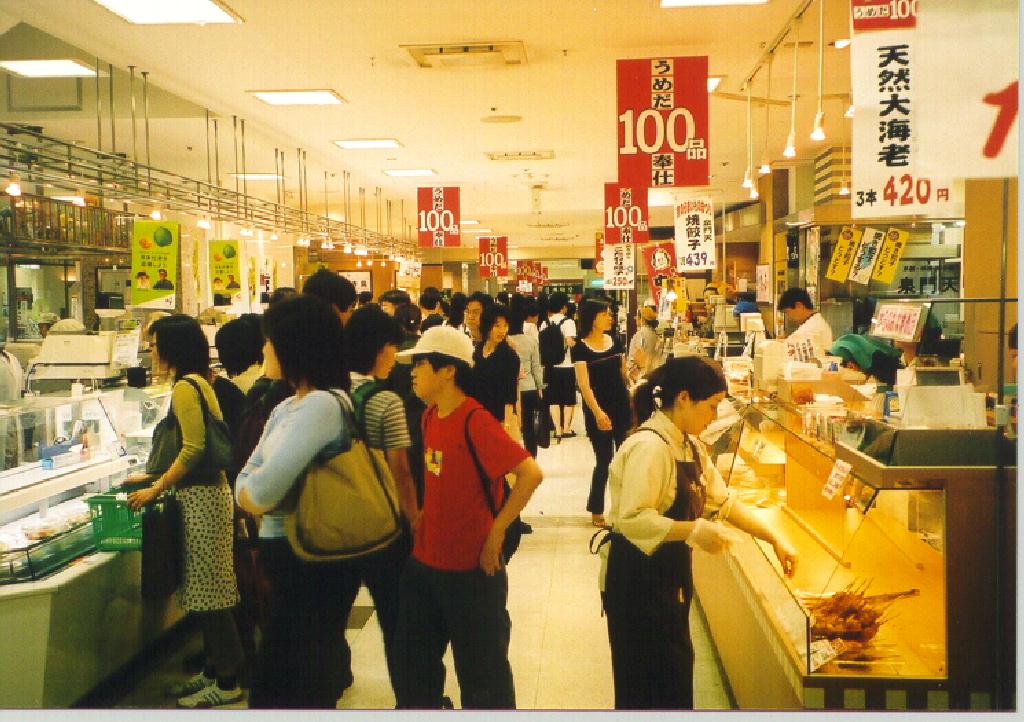 A Busy Japanese Food Market