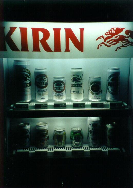 Have You Ever Seen A Beer-Dispensing Machine?